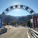 동천배수지쉼터 | [경기도/용인 수지] 18개월 아기 가볼만한 곳 "동천자연식물원" 겨울 눈썰매, 실내 에어바운서, 동물원...