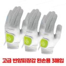 비비골프용품