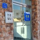 손프로공인중개사사무소 이미지