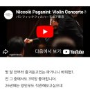 보스턴음악학원 | 음~으음! ..음[...]