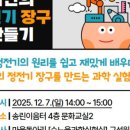 송린이음터 4층 이미지