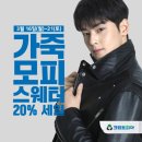 크린토피아인천 - 미추홀구 인하로119번길 4 | 크린토피아인천