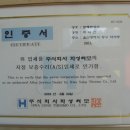 (주)화성써모 이미지