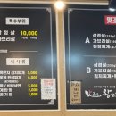 맛조은왕소금구이 이미지