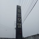 커플링모텔 이미지