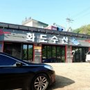 가일수산 이미지