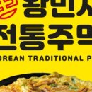 왕빈자 전통주막 네이버블로그