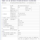 (주)제이알시스템 네이버블로그