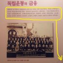 27. 한국금융사박물관