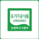 진위사료 이미지