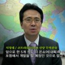 북한, 석유매장량 세계 3위 - 미국과 중국에서 군침을 흘리고 있다 이미지