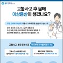 사동한의원 이미지