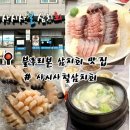 교동남1길 이미지