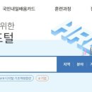 덕소간호학원
