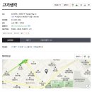 고기생각 이미지