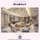 레이랑 | 레이 호텔 하노이 후기 하노이 가성비 숙소 추천