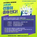 주식회사 이지랩 이미지