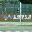 생활체육지도사 2급 실기 합격 후 인천대 연수 후기