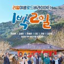 비라비 이미지