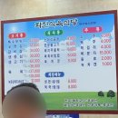 화진식육식당 이미지