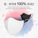 얼큰이유통