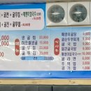 갯바위굴구이