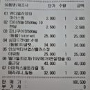 더편한365모란약국 이미지