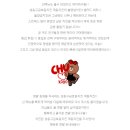 계동치킨 금호점 이미지