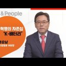 정순남 한국전지산업협회 부회장/4차 산업혁명의 자존심 ‘K-배터리’ 이미지