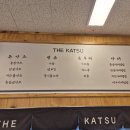 더가츠 | 춘의동 더가츠 솔직후기