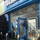 성지원 | 대전휴대폰성지 휴대폰성지원통신 봉명도안점, S26 실물 확인하고 저렴하게 샀어요!