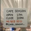 4754 | [노원역] 케이크 유목민 정착! 케이크 맛집 ‘시즌’ 솔직 후기