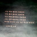 우리가 인디언으로 알던 사람들 이미지