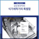 키친포레 이미지