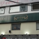 모란역 2번출구 이미지