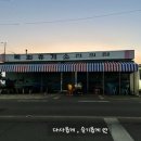 목화호프 이미지