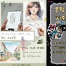 통합힐링센터