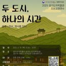 경기도자박물관 이미지