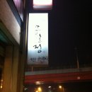 소월정 이미지
