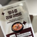 안동뒷고기클래시(classy) | 동대구역맛집 추천 안동뒷고기 클래시 방문후기
