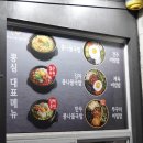 파리바게뜨 옥포점