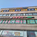 리얼스페이스
