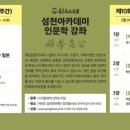 성천문화재단
