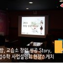 e해법수학교습소 이미지