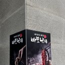 바보낙지 | 부산 기장 해동 용궁사 근처 맛집 바보낙지 내돈내산 후기