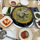 참고을흑염소 이미지