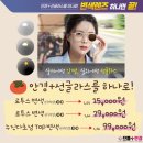 으뜸플러스 성남을지대점 이미지