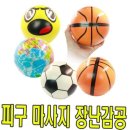 유아요가 이미지