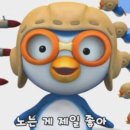 포항아이스링크