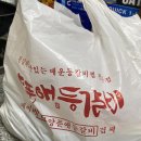 역앞등갈비 이미지